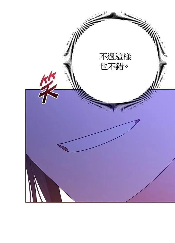 第106话 第51页