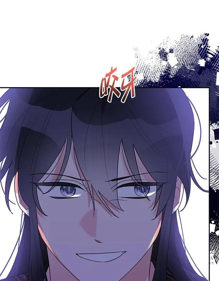 第106话 第52页