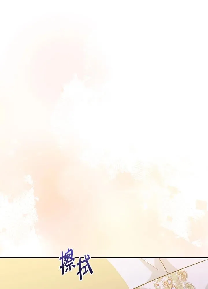 第106话 第58页