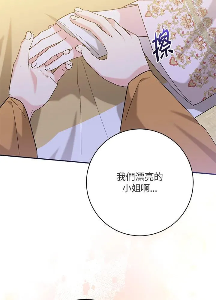 第106话 第59页