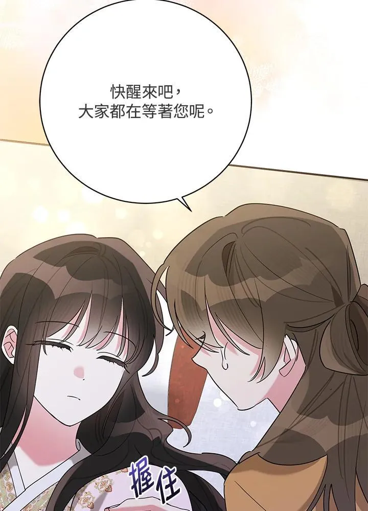 第106话 第60页