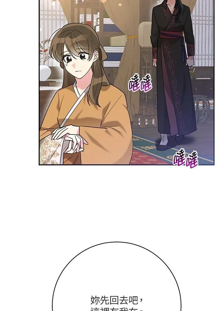 第106话 第62页