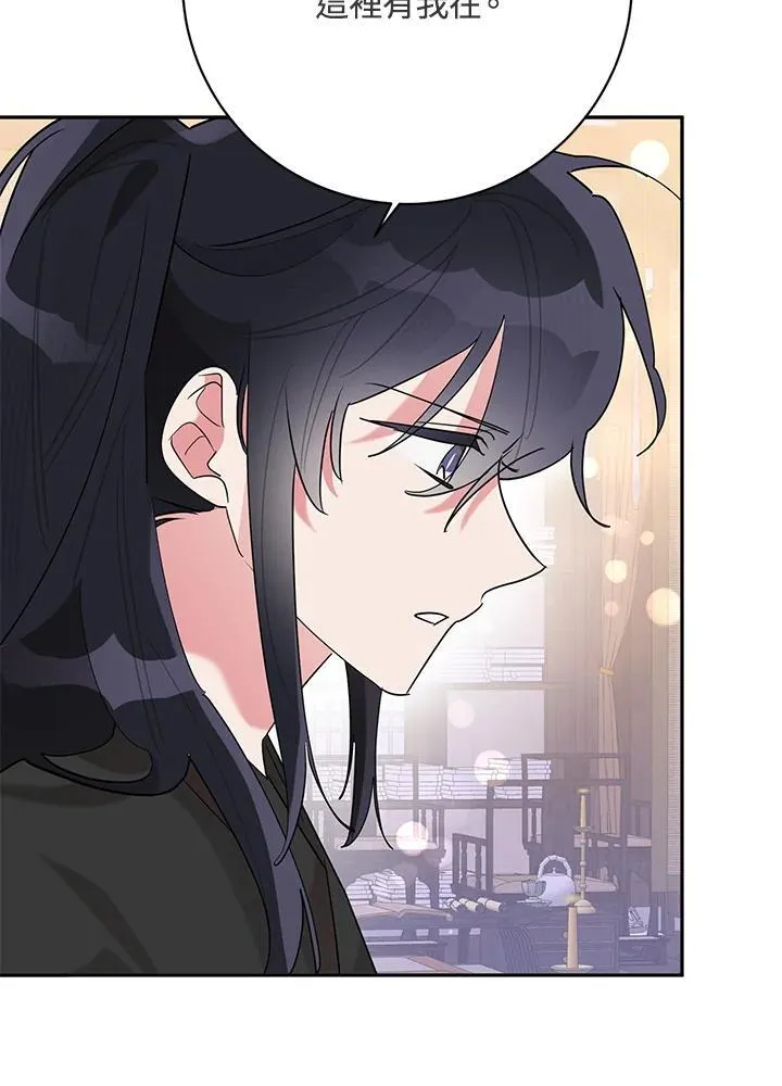 第106话 第63页