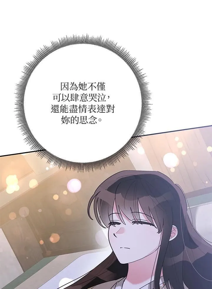 第106话 第68页