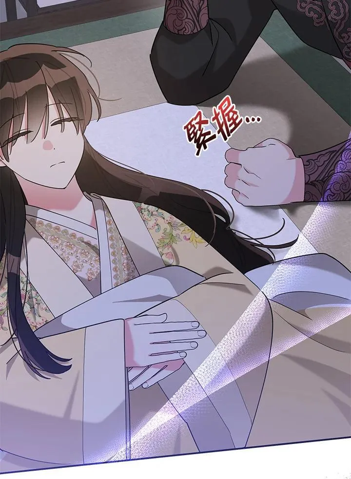 第106话 第72页