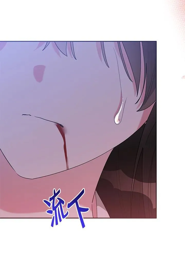 第106话 第77页