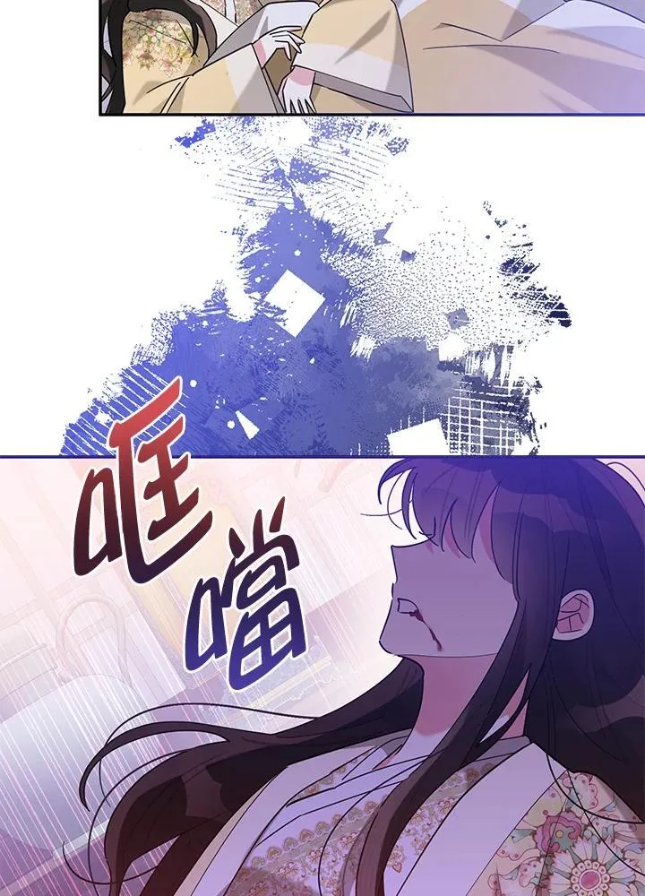 第106话 第79页