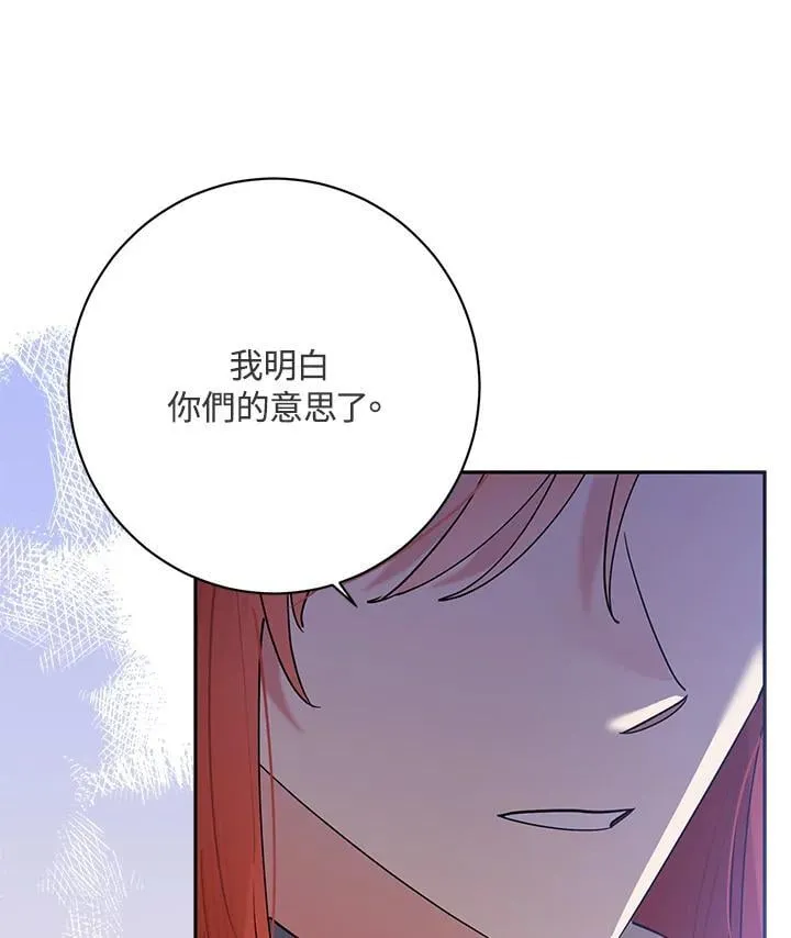 第106话 第88页