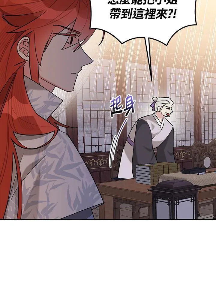 第107话 第10页
