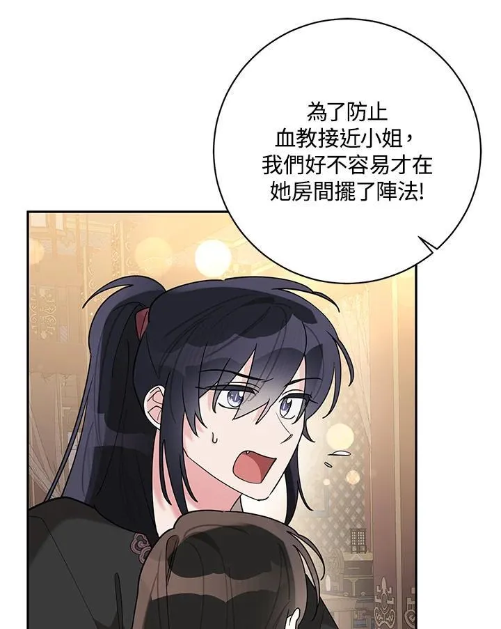 第107话 第11页