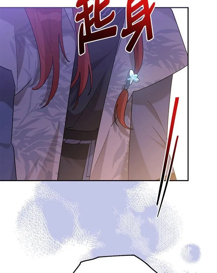 第107话 第14页