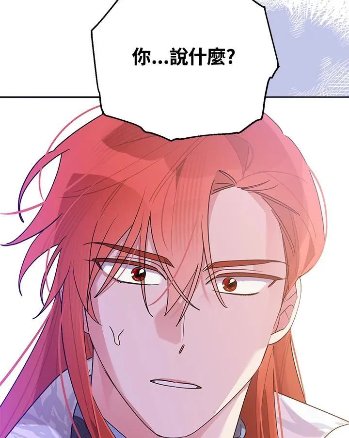 第107话 第15页