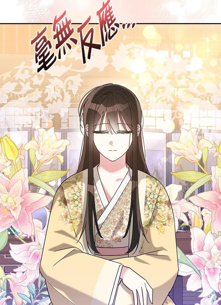 第107话 第20页