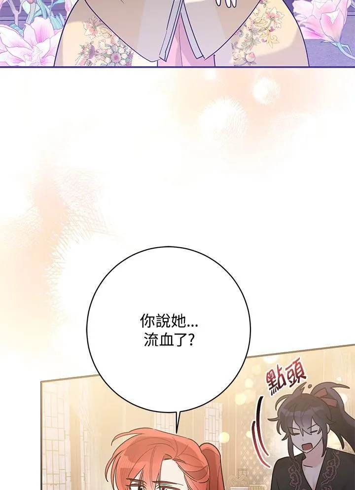 第107话 第21页
