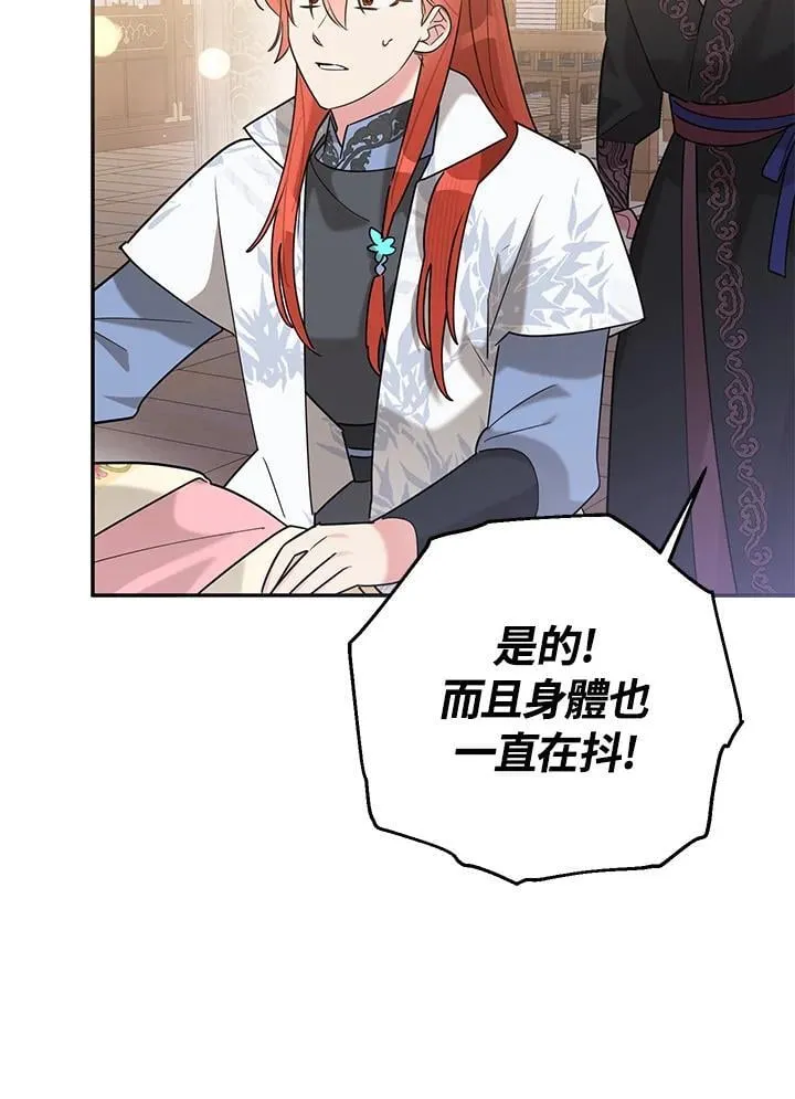 第107话 第22页