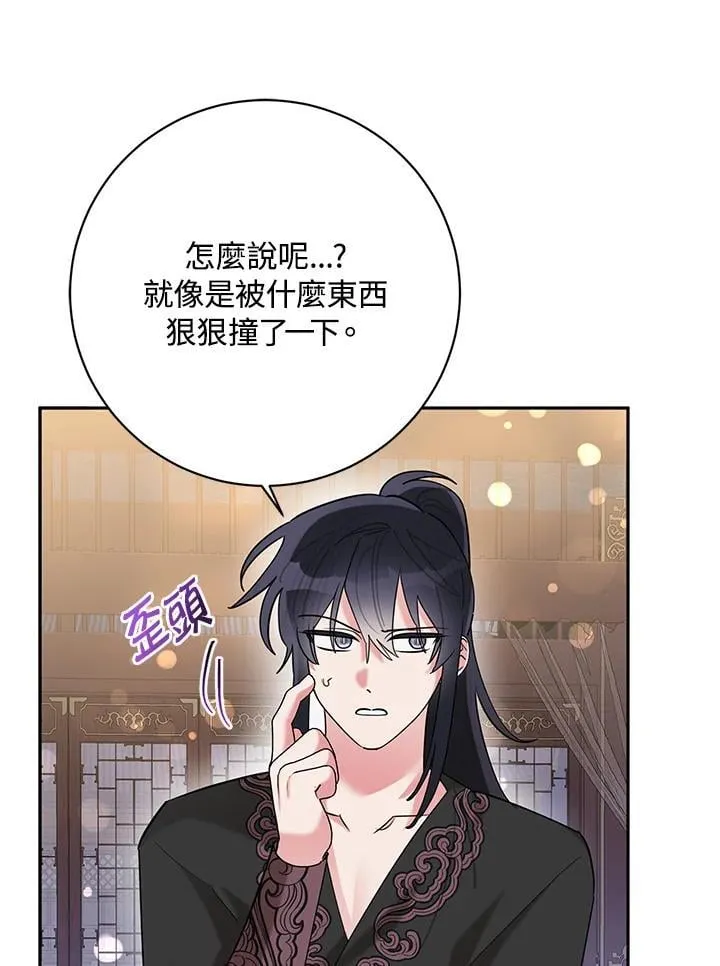 第107话 第23页