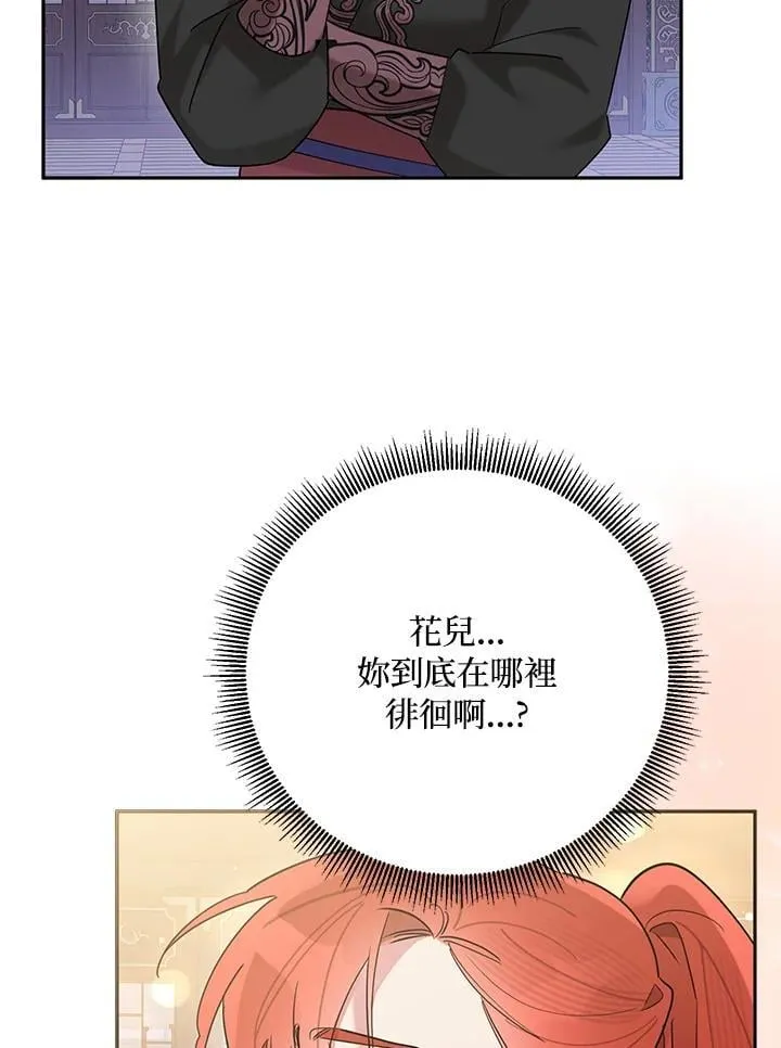 第107话 第24页