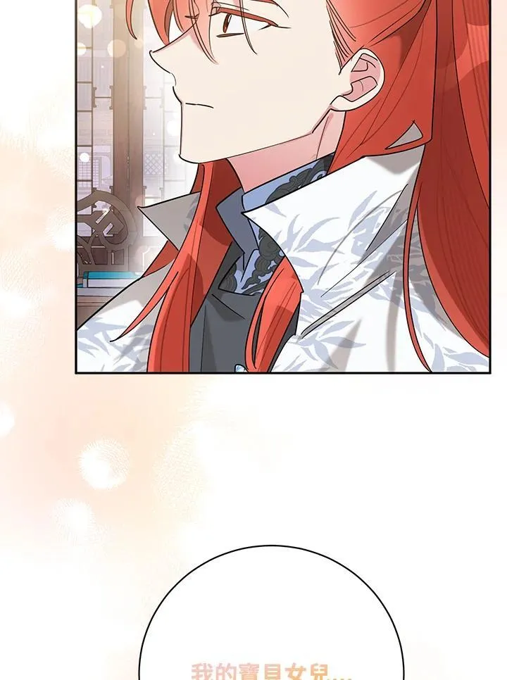 第107话 第25页