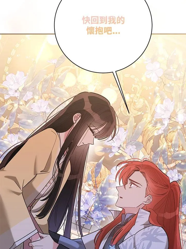 第107话 第27页