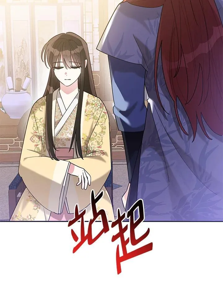 第107话 第32页