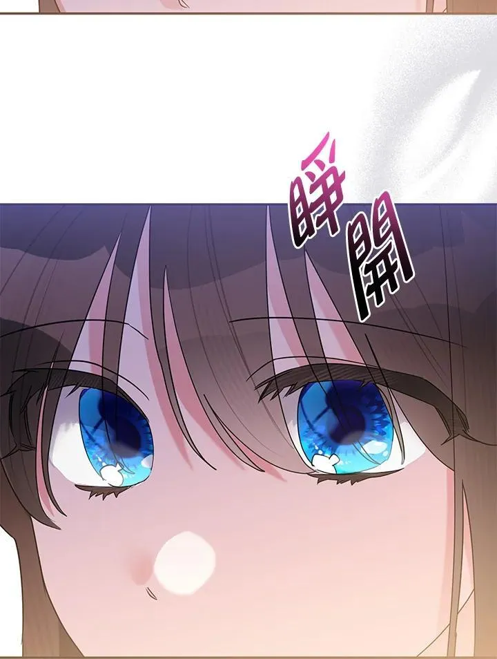 第107话 第38页