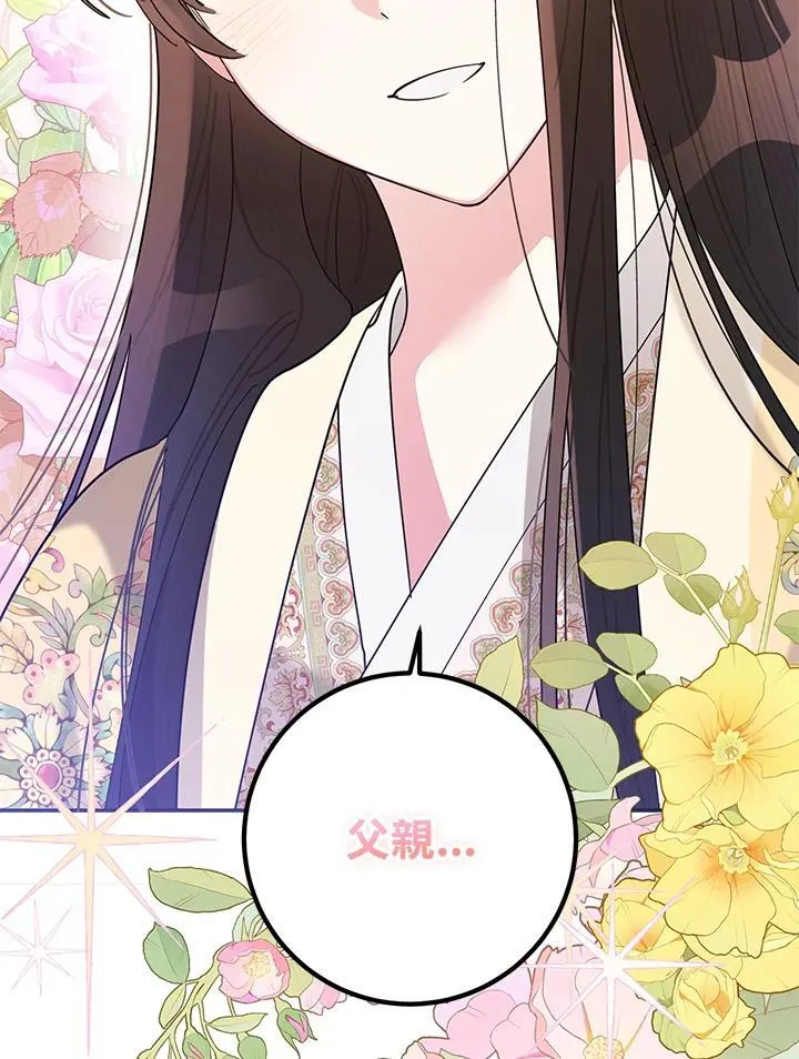第107话 第40页