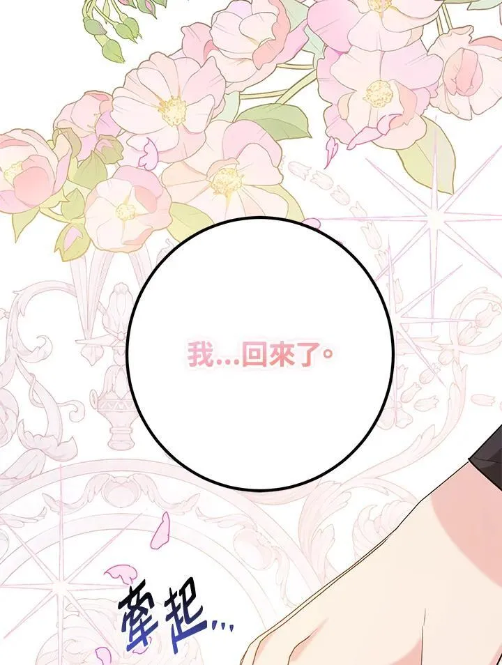 第107话 第41页