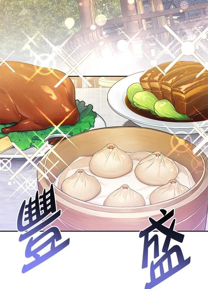 第107话 第48页