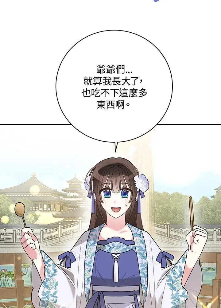 第107话 第49页
