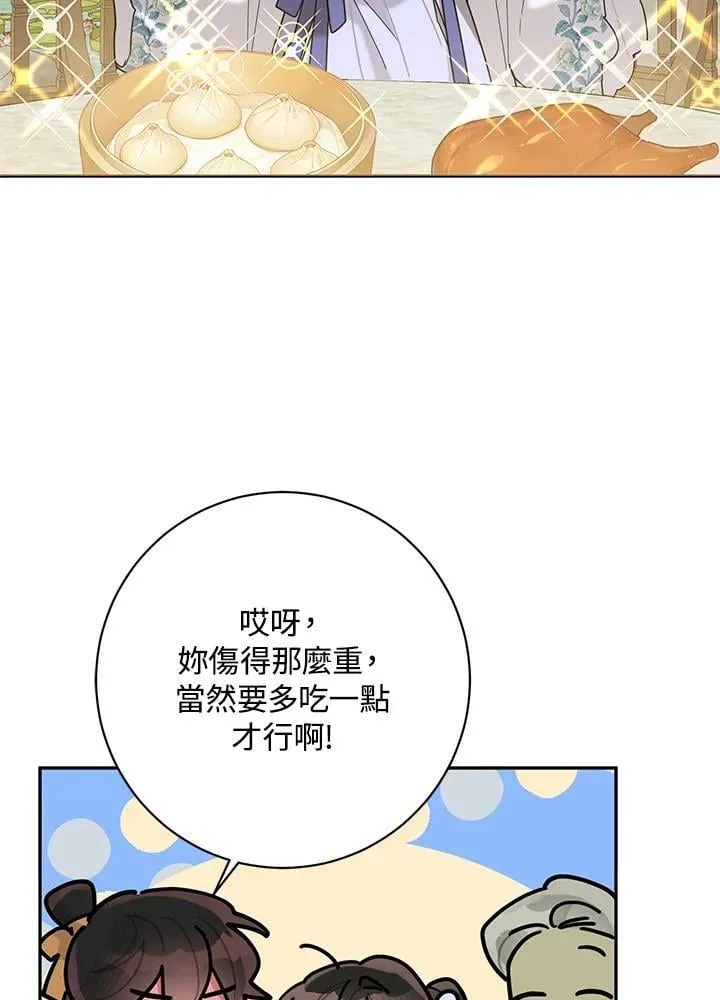 第107话 第50页