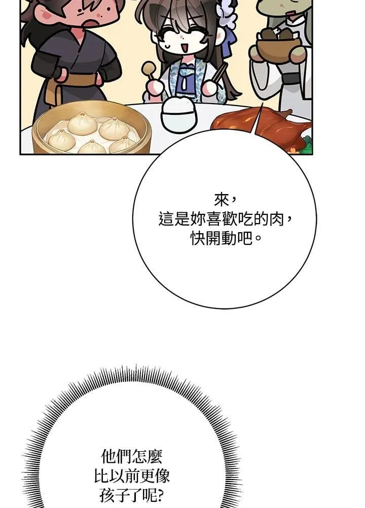 第107话 第51页