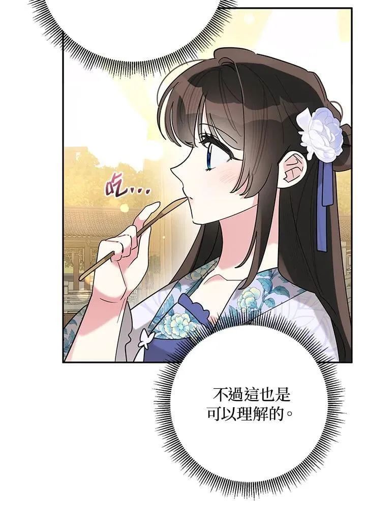 第107话 第52页