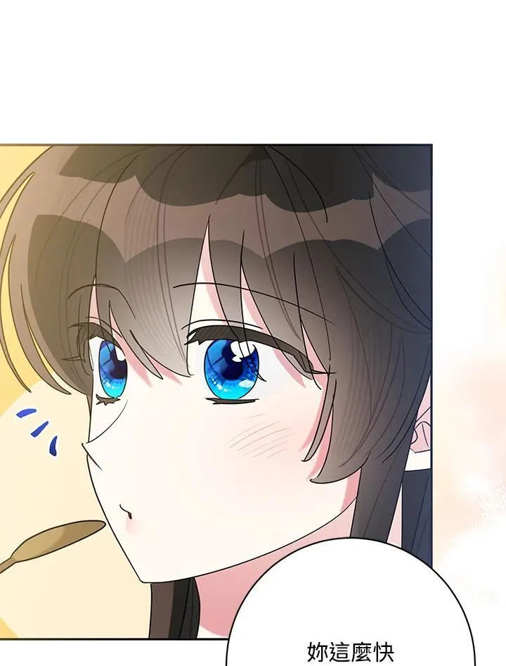 第107话 第53页