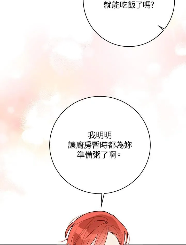第107话 第54页