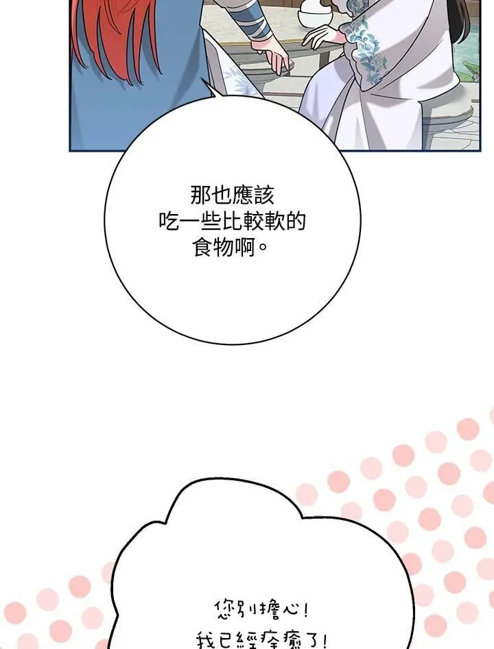第107话 第57页