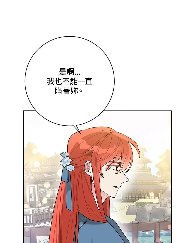 第107话 第63页