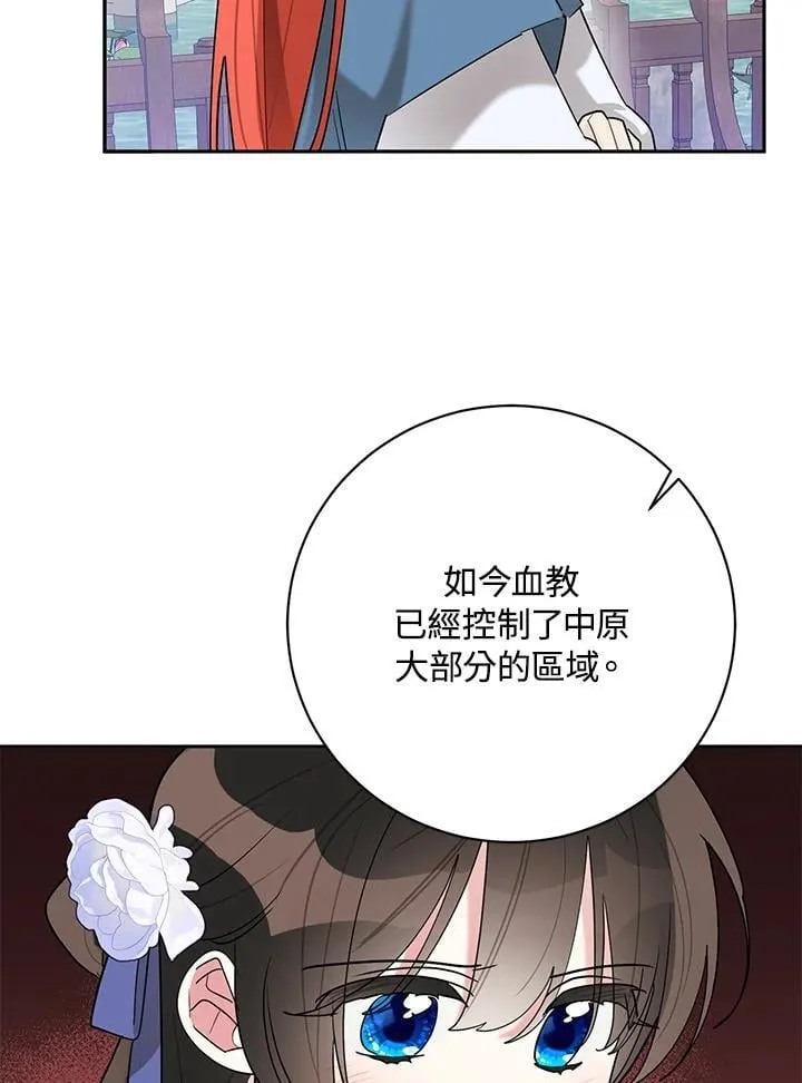 第107话 第64页