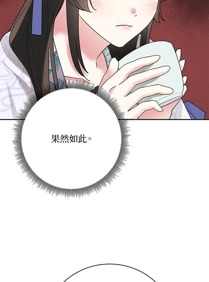 第107话 第65页