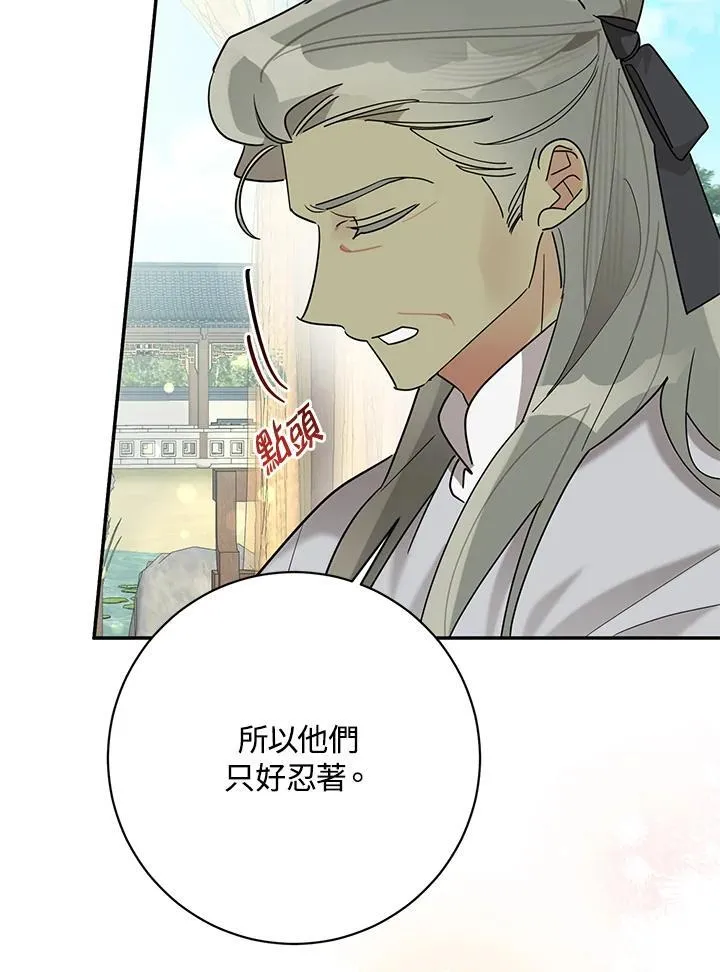 第107话 第69页