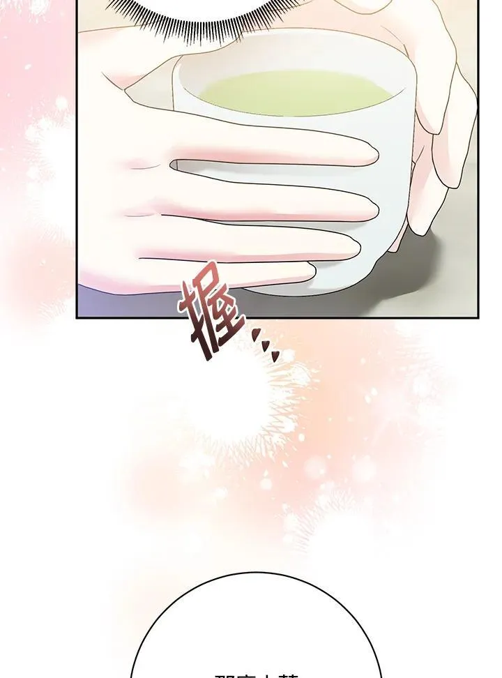 第107话 第72页
