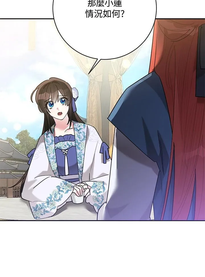 第107话 第73页