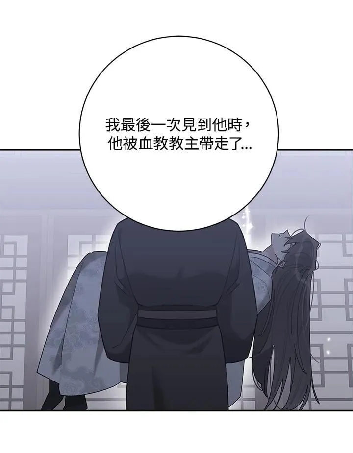 第107话 第74页