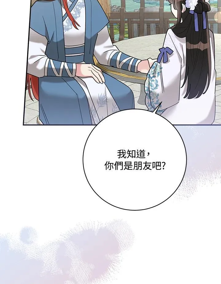 第107话 第77页