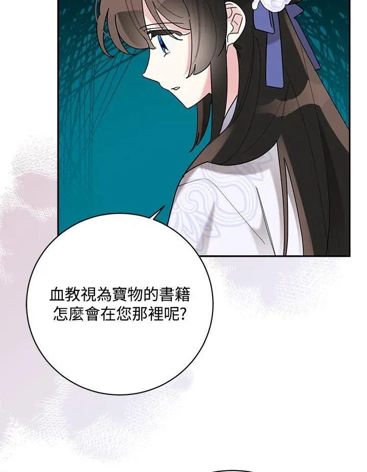 第107话 第80页