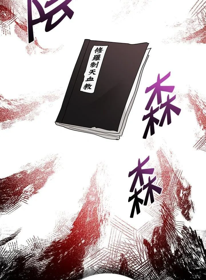 第107话 第89页