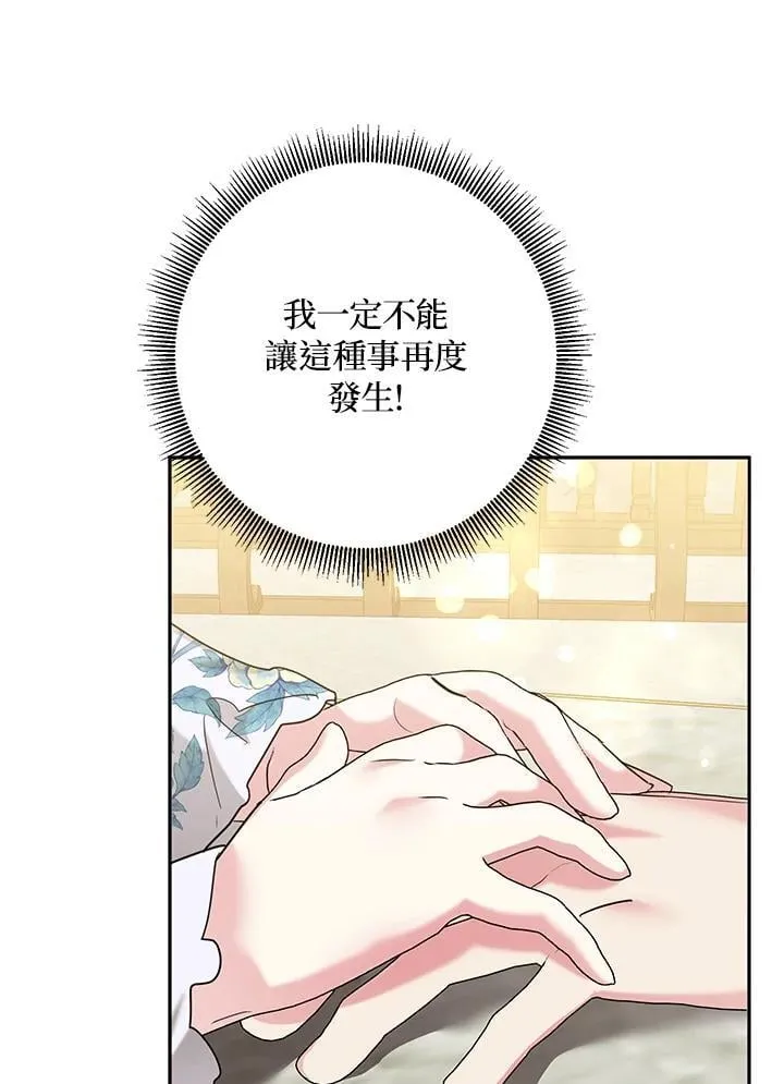 第107话 第94页
