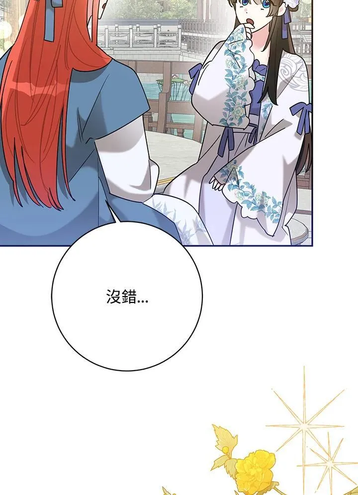 第107话 第96页