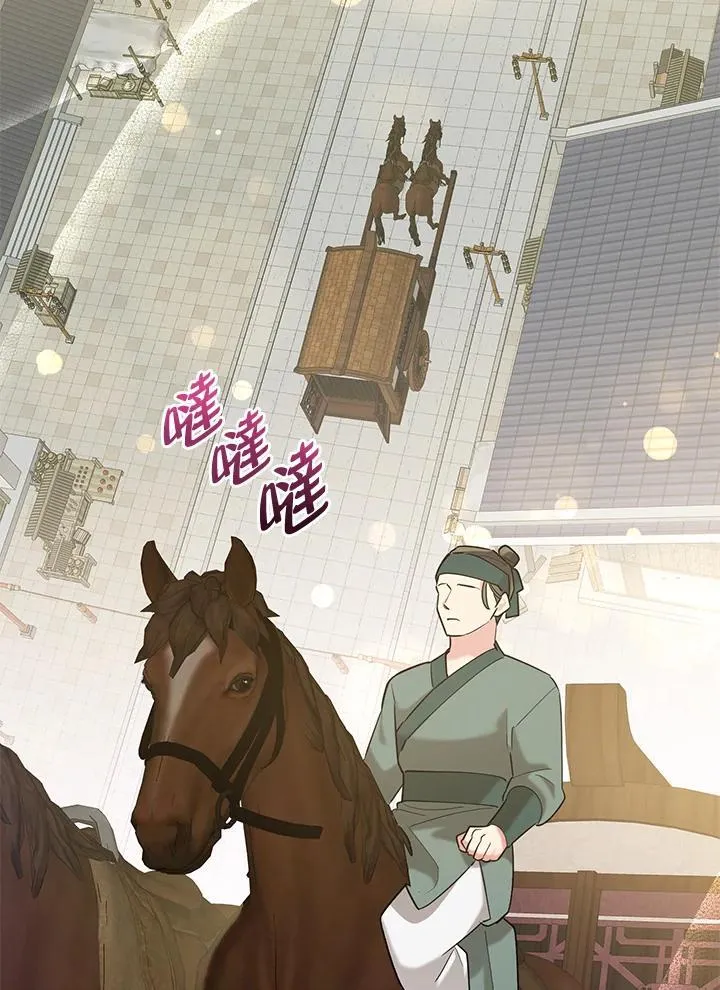 第107话 第102页