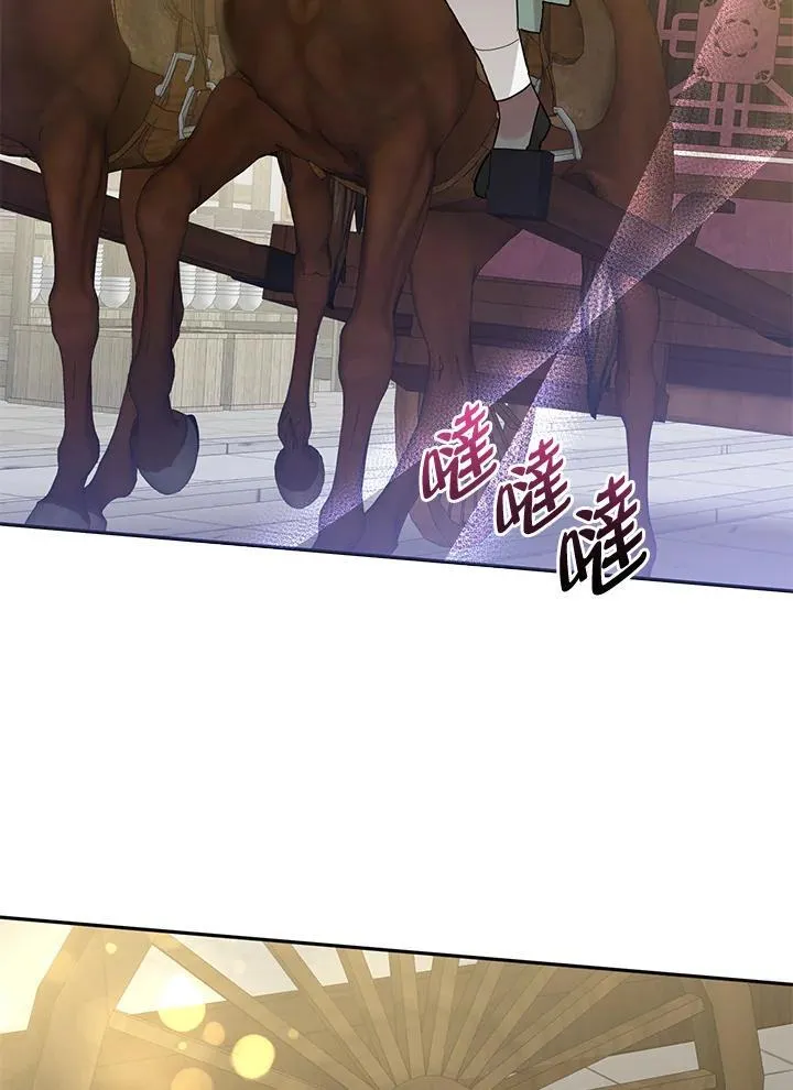 第108话 第3页