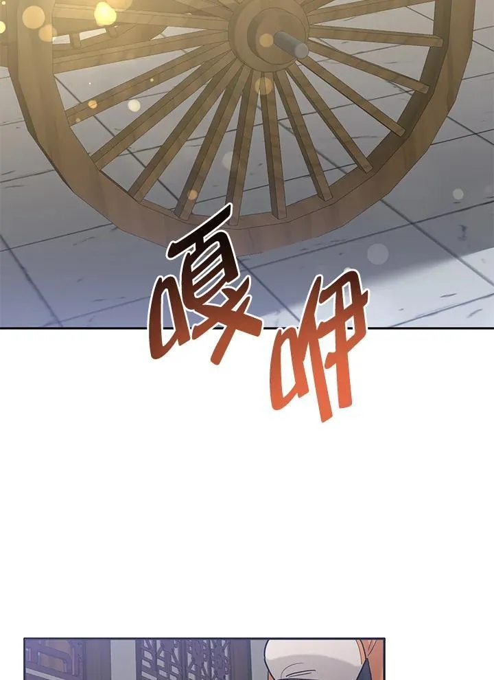 第108话 第4页